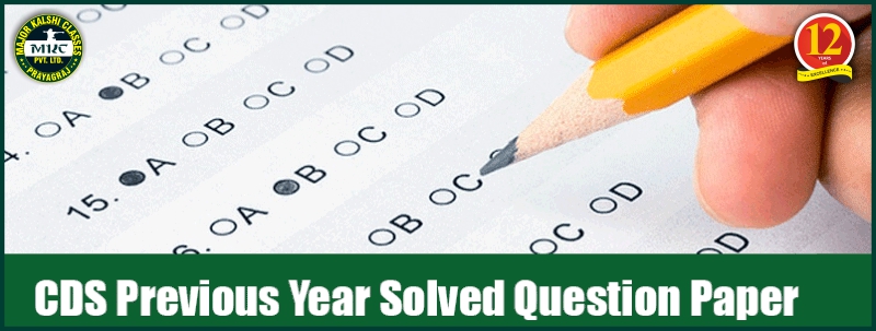 CDS 2021 Questions paper of All set Pdf Download.