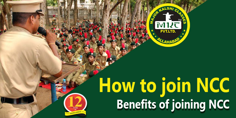 How to join NCC