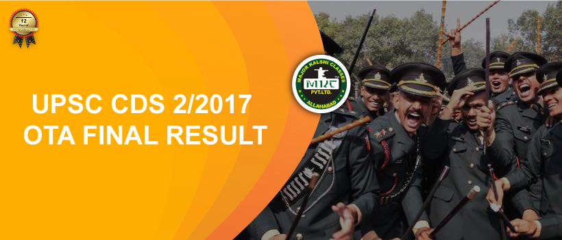 UPSC CDS 2 2017 result