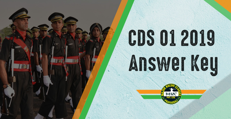 CDS 1 2019 Answer Key
