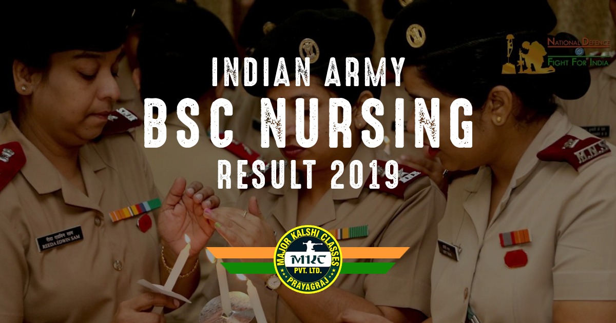 Indian Army BSc Nursing Result 2019