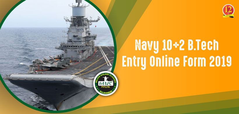 Navy B.Tech Entry