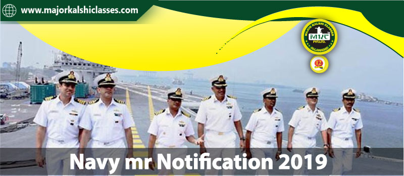 Navy MR Notification