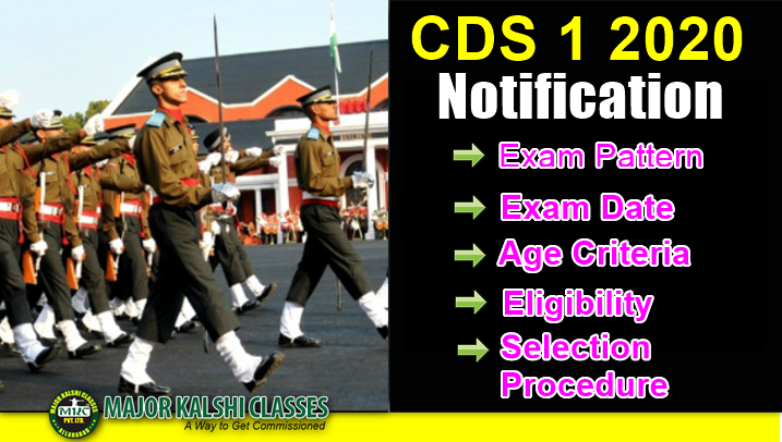 CDS 1 2020 Notification, Exam Date, Age Criteria and Eligibility