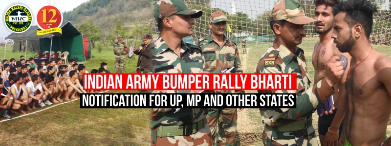 Indian Army Bumper Rally Bharti Notification for UP, MP and other States
