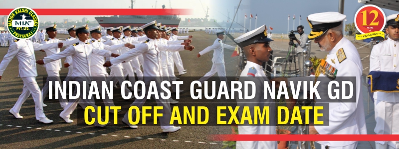 Indian Coast Guard Navik GD Cut Off and Exam Dates 1/2020