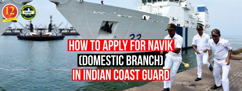 How to apply for Coast Guard Navik Domestic Branch for 1/2020