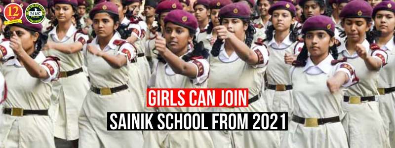 Admission of Female students in Sainik School form 2020-21