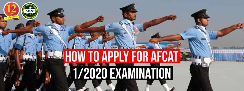 AFCAT 1/2020 Exam Application Form and How to apply for AFCAT 2020