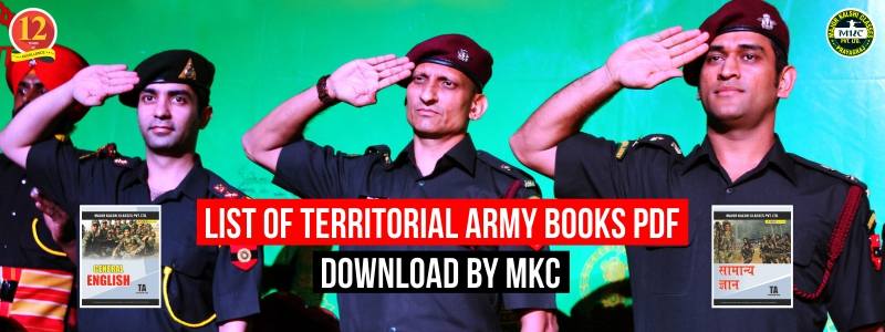 List of Territorial Army Books Pdf Download By MKC