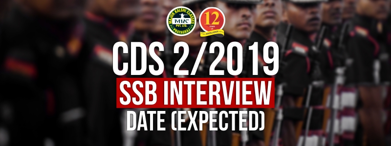 CDS-2/2019 SSB Date Expected | CDS 2019 SSB interview Date|