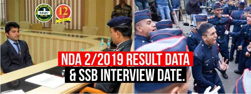 NDA 2/2019 Result Date And SSB Interview Date
