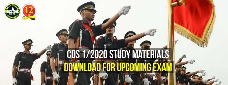 CDS 1/2020 Study Material Download for Upcoming Exam