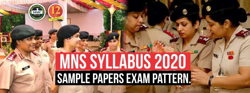 MNS syllabus 2020, exam pattern and sample paper