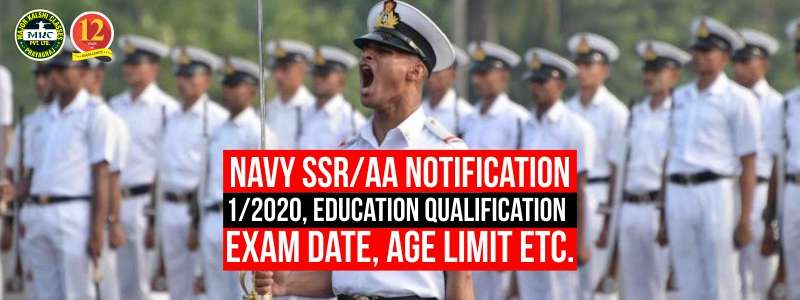 Navy SSR/AA Notification 1/2020, Education Qualification, Exam Date, Age limit etc.