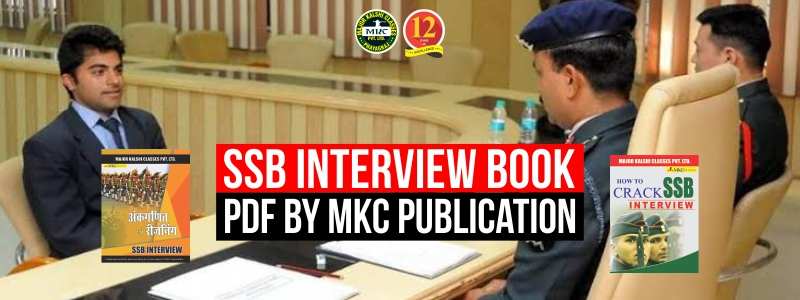 SSB Interview Book Pdf by MKC Publication