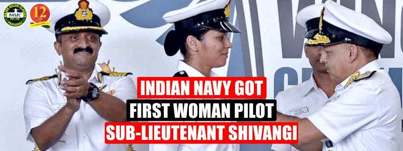 Indian Navy got first Women Pilot Sub- Lieutenant Shivangi Singh