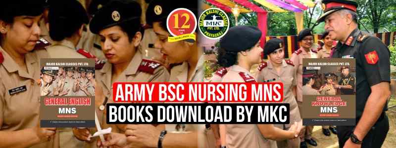Army Bsc Nursing MNS Books Download by MKC