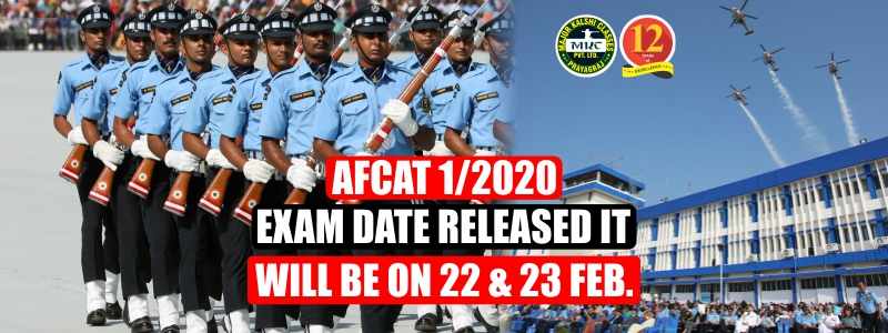 AFCAT 1/2020 Exam Date Released it will we on 22 & 23 Feb