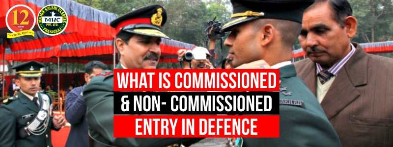What is Commissioned and Non- Commissioned Entry In defense