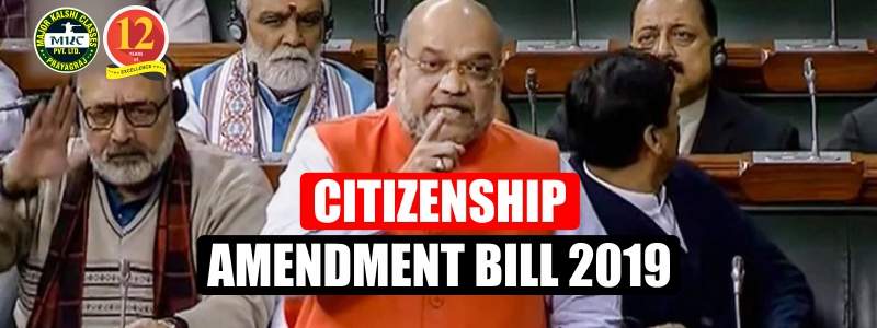 Citizenship Amendment Bill 2019, Full detail about Bill