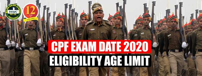CPF Exam Date 2020, Eligibility Age limit etc