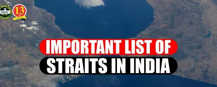 Important list of Strait In India and in the World