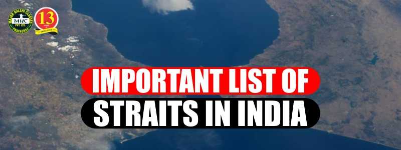 Important list of Strait In India and in the World