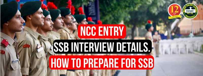 NCC Entry SSB Interview Details and How to Prepare for SSB