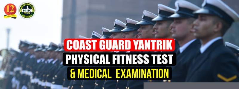 Coast Guard Yantrik Physical Fitness Test And Medical Examination