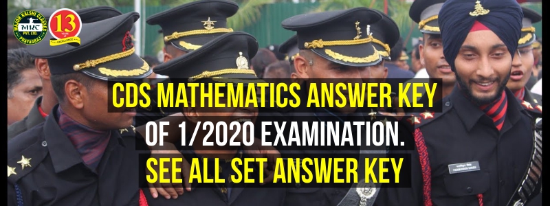 CDS Mathematics Answer Key of 1/2020 Examination, See All set Answer key
