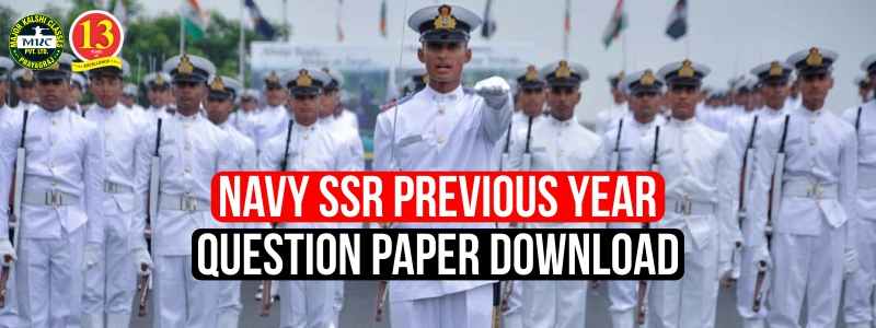 Navy SSR Previous Year Question Paper Download
