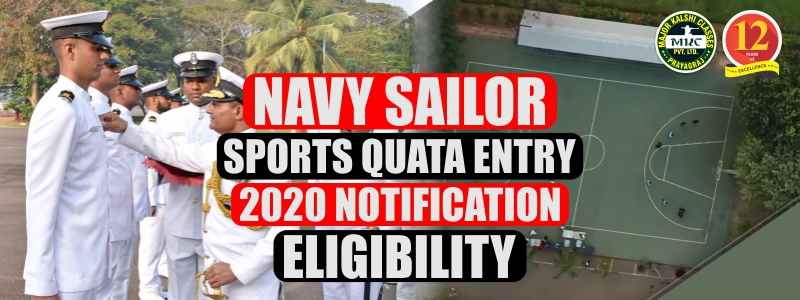 Navy Sailor Sports Quota Entry 2020 Notification, Eligibility