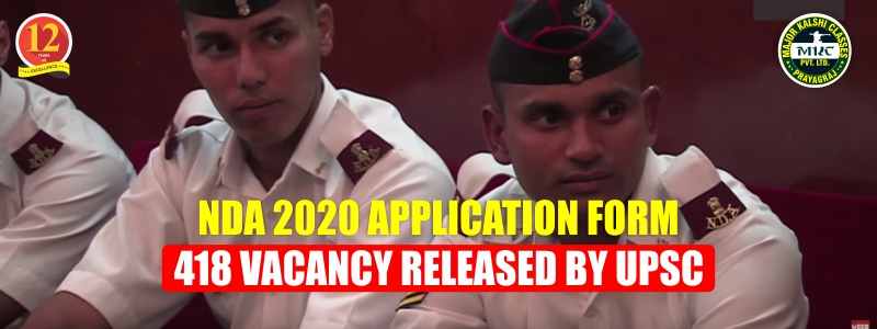 NDA I 2020 application form, 418 vacancy Released by UPSC