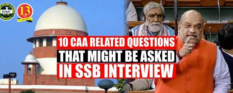 10 CAA Related Questions that might be asked in SSB Interview