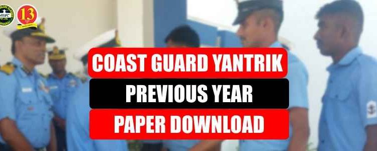 Coast Guard Yantrik Previous Year Paper Download
