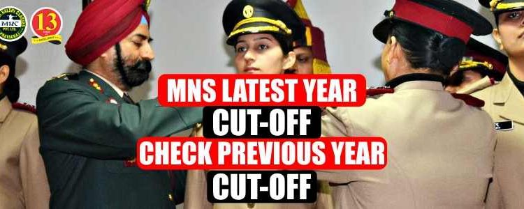 MNS Last Year Cut off, Check previous year cutoff