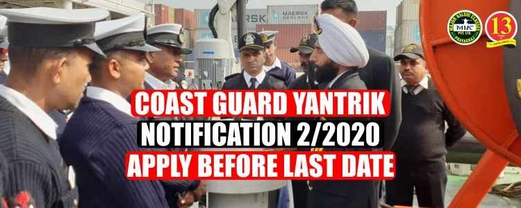 Coast Guard Yantrik Notification 2/2020 Apply before Last date