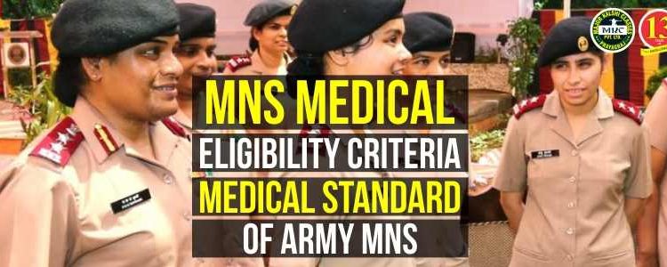 MNS Medical Eligibility Criteria, Medical Standard of Army MNS