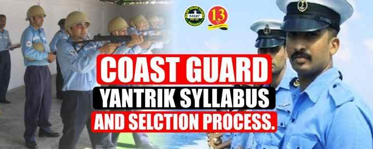 Coast Guard Yantrik Syllabus and Selection Process
