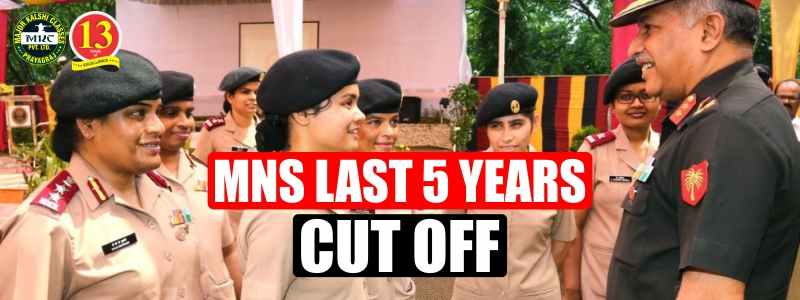 MNS Last Five Year Cutoff, Military Nursing Service Cut off.