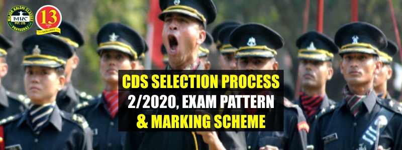 CDS Selection Process 2/2020, Exam Pattern and Marking Schemes