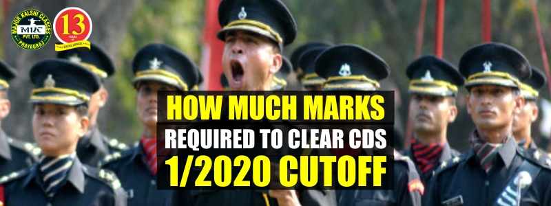 How much Marks Required to clear CDS 1/2020 Cutoff