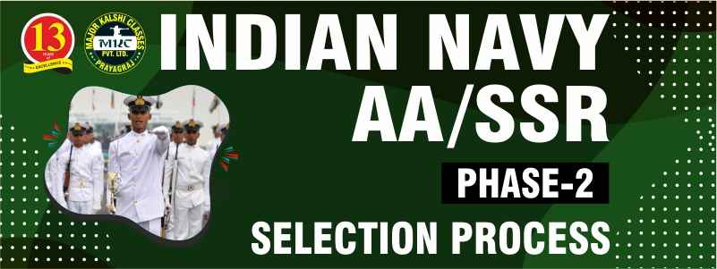Indian Navy AA/SSR Phase-2 Selection Process