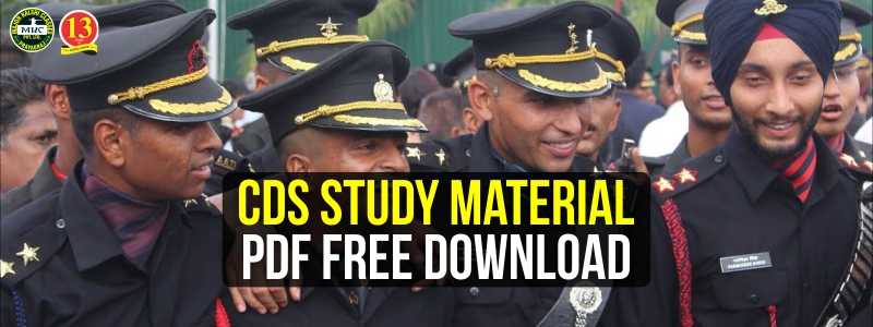 CDS Study Material Pdf Free Download