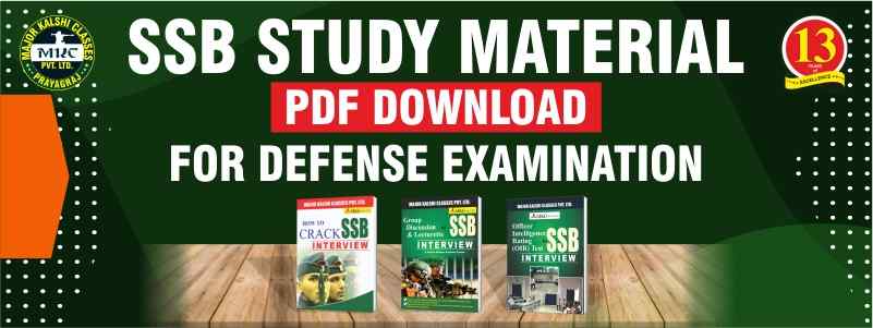 SSB Study Material Pdf Download for Defense Examination