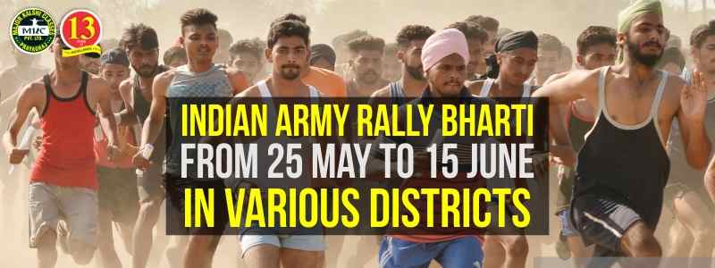 Indian Army Rally Bharti From 25 May to 15 June in various Districts