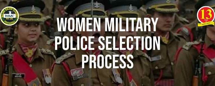 Women Military Police Selection Process