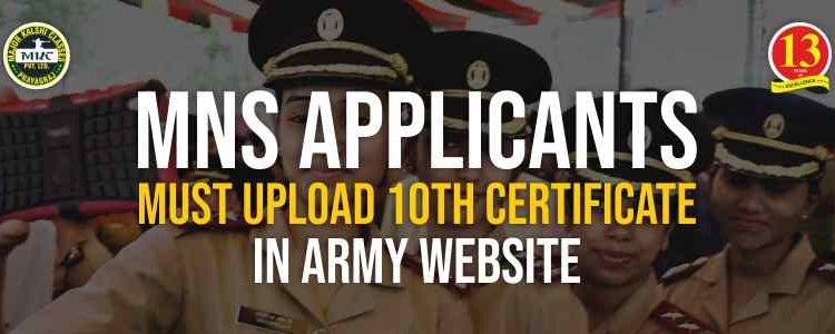 MNS Applicants must upload 10th Certificate in Army Website