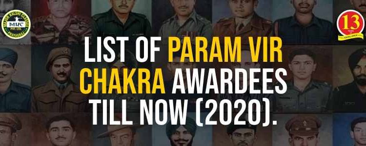 List of Param Vir Chakra Awardees Till Now (2020)